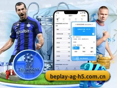 beplay体育 APP